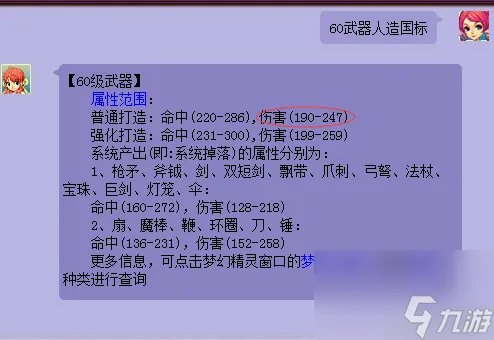 梦幻西游领取百宝箱需要充钱吗 梦幻西游百宝箱要多少钱  已解决