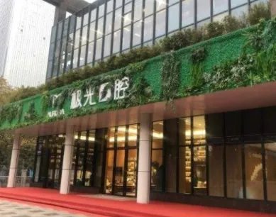 成都隐形矫正排行榜?(极光、贝臣、团圆)入榜