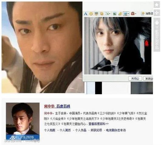 雪夜月社团发生了什么事?默冰是P出来的?其他人呢?厂花事件是什么?