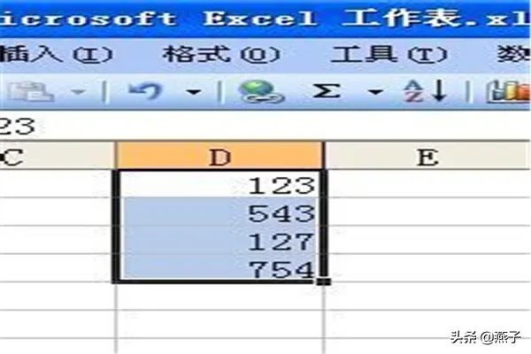 在excel中如何求和？