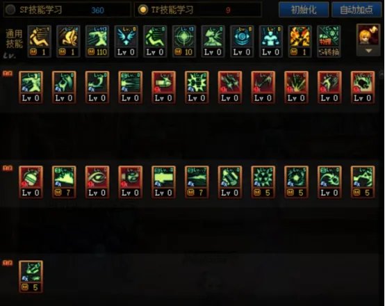 dnf110级版本女大枪怎么加点 2022女大枪加点推荐