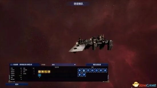 《哥特舰队阿玛达2》图文攻略 舰船、技能介绍及玩法攻略