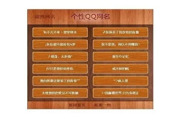 可爱情侣网名