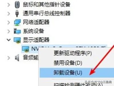 开机黑屏只有鼠标怎么办？