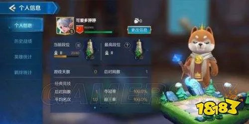 《Chess Rush》是款什么样的游戏 腾讯自走评测