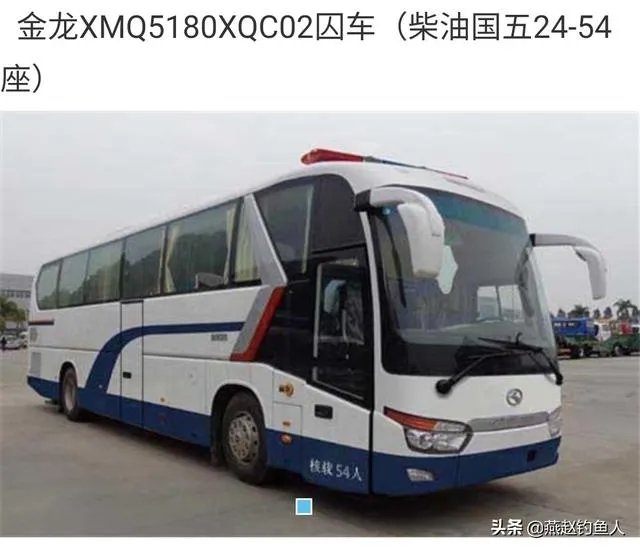 50座大客车参数？