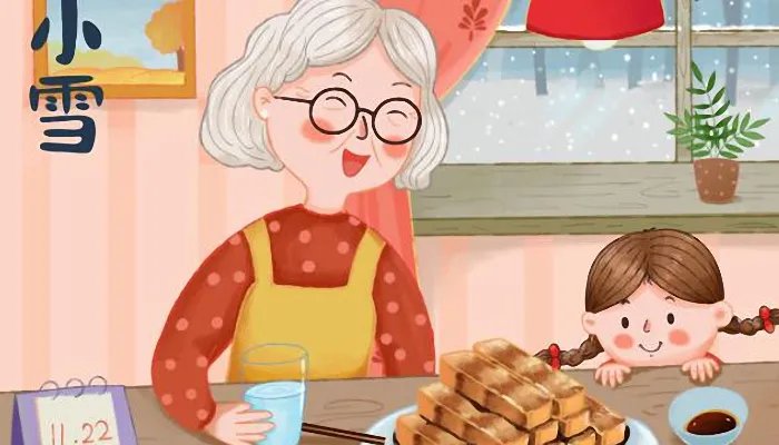 小雪节气的由来和风俗 小雪节气是怎么来的