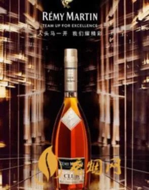 人头马club是什么意思？一探这个神秘组织的秘密