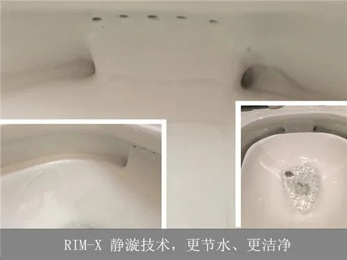 和成阿尔卑斯C3033TAW马桶评测