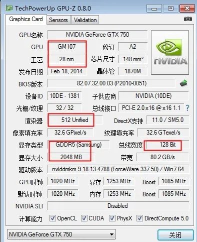 GT750显卡与GT650显卡哪个性能好?