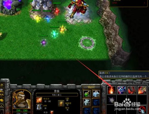 幻想曹操传Ⅱ1.0.2攻略隐藏英雄隐藏密码怎么玩