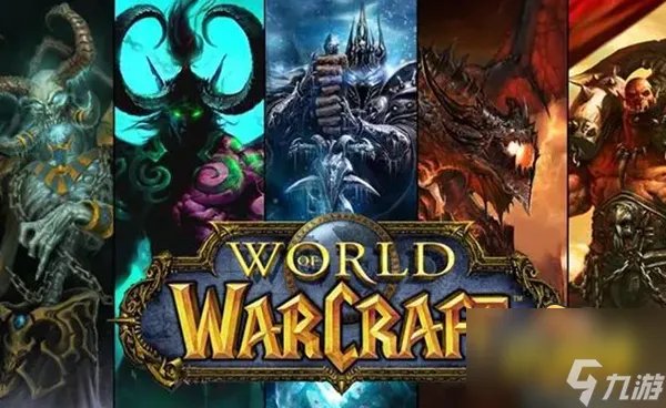 魔兽世界怎么转阵营 转阵营攻略