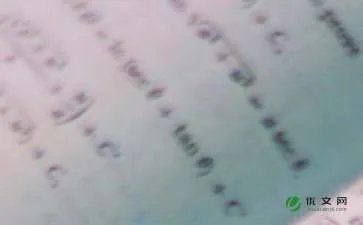 和数学的趣味小故事