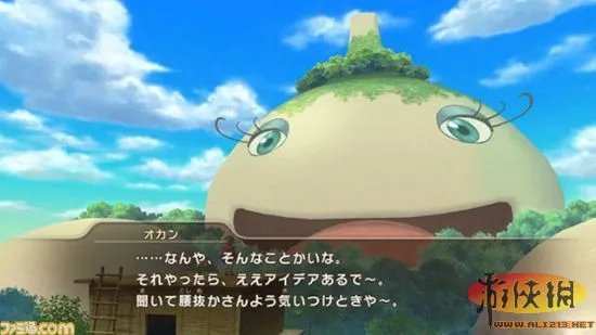 PS3《双重国度：白色圣灰女王》首个DLC上架