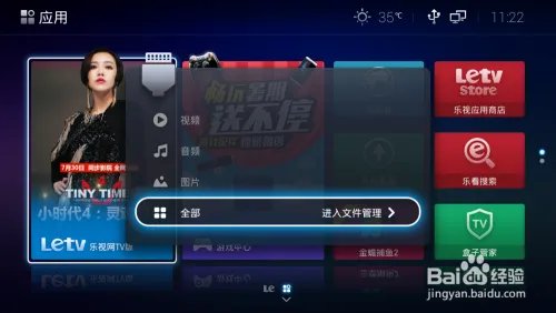 旋风十一人电视剧全集什么时候播？怎么看直播？