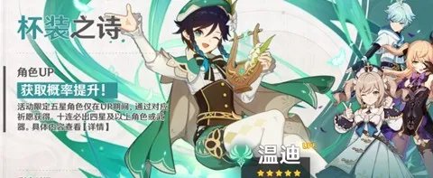 原神能不能跨服联机