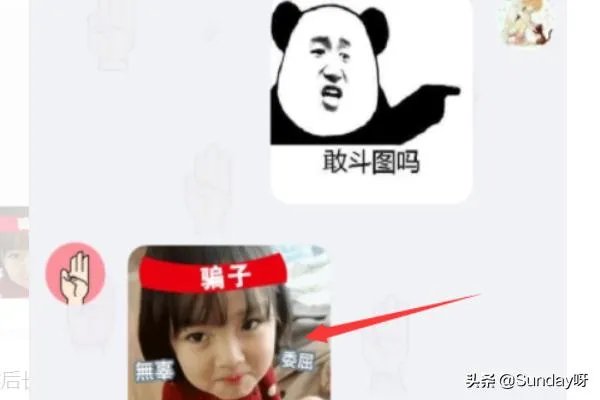 qq坦白说如何知道对方是谁，坦白说怎么查是谁？