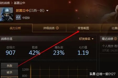 cf怎么截图？截图保存在哪里？