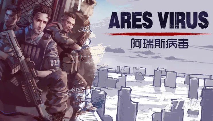 类似60秒避难所的游戏有哪些 末日生存类型的游戏推荐2023