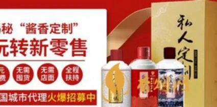 上海加盟白酒品牌：让你实现创业梦想