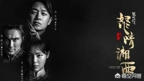 《怒晴湘西》创鬼吹灯系列最高豆瓣评分，你认为最终能超越《精绝古城》吗？