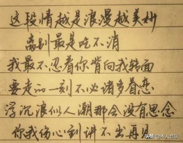 谁有好听的粤语歌曲推荐？