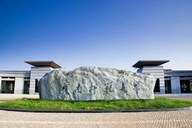 昆明大学城有哪些大学