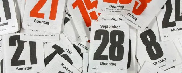 7月6日是什么日子