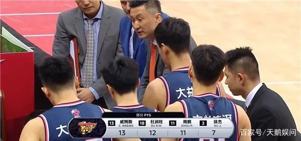 广东连胜终结正负值布鲁克斯第1，威姆斯呢？