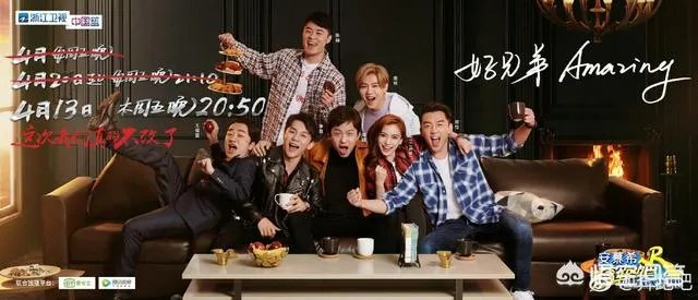 跑男提档播出，《极限挑战》与《向往的生活》也会提档么？