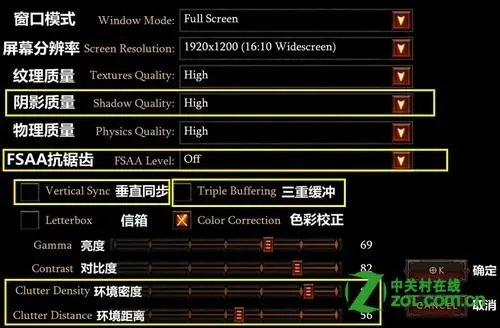 NVIDIA Geforce GT 630m能玩暗黑3吗