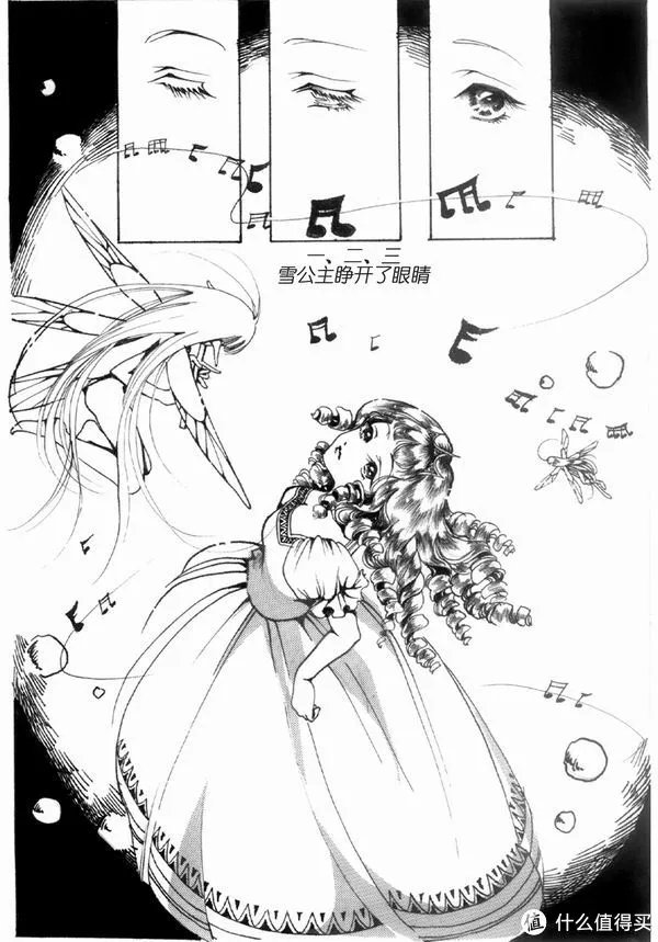 国漫崛起 篇一：带我领略国漫的风采—夏达漫画介绍