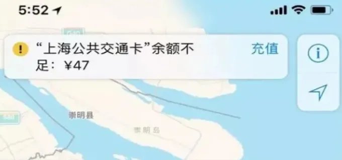 上海交通卡余额查询方法