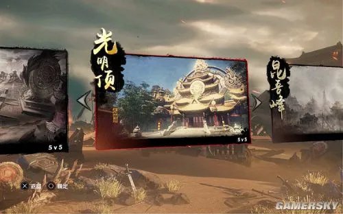 《九阳神功》PS4先行版内容前瞻 画面华丽无付费特权