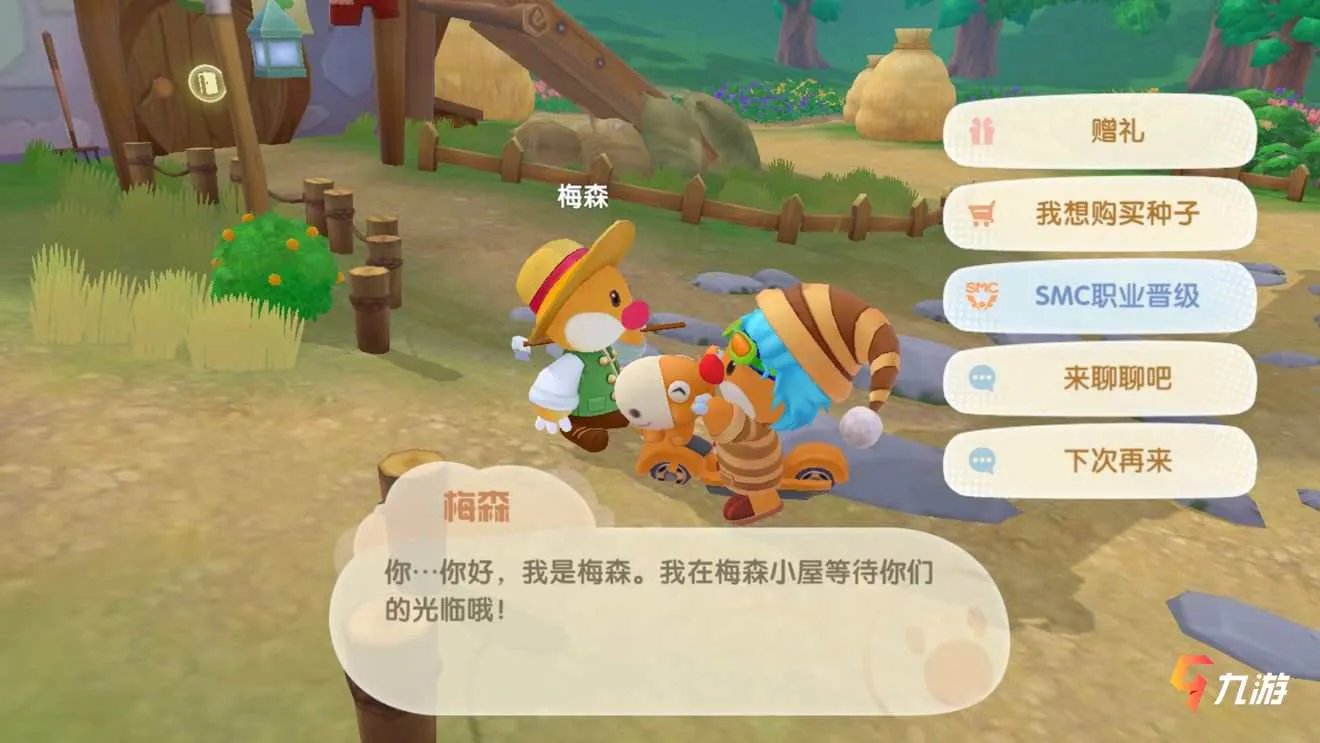 摩尔庄园手游地图有哪些地方 地图各地点介绍