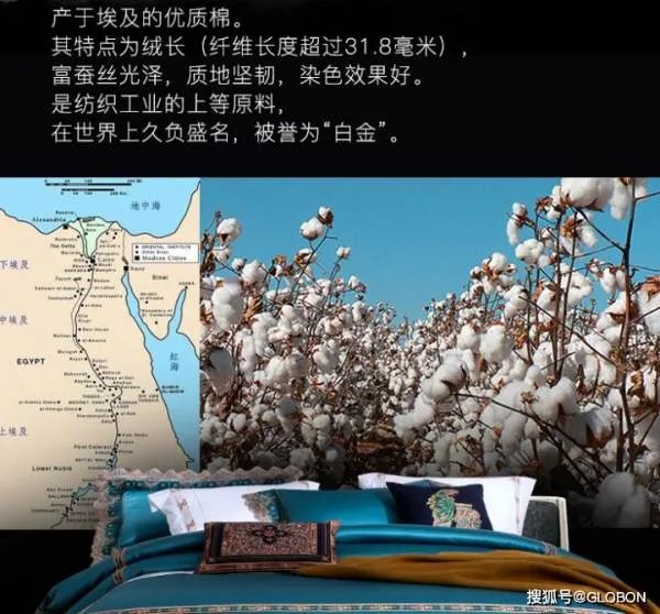 全棉四件套怎么分别？