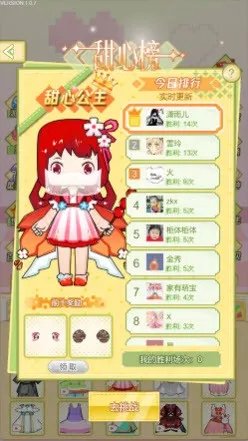 迷你秀好玩吗 迷你秀玩法简介