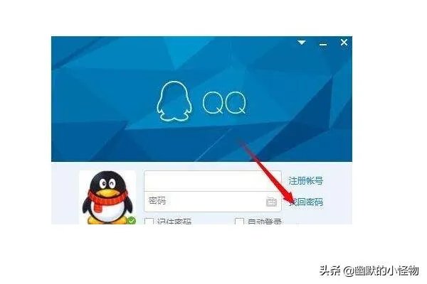 QQ号被盗，怎样找回QQ号?找回好友？