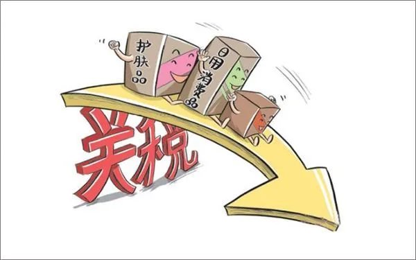 2018进口关税税率查询