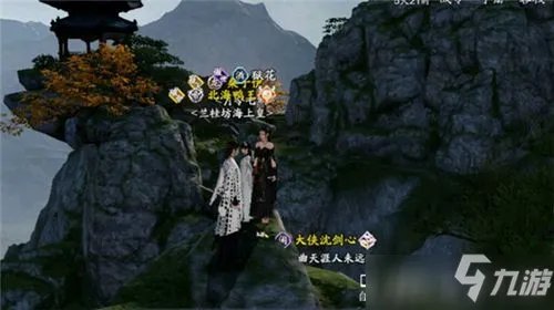 《天涯明月刀手游》襄州一线天位置全介绍 襄州一线天在哪