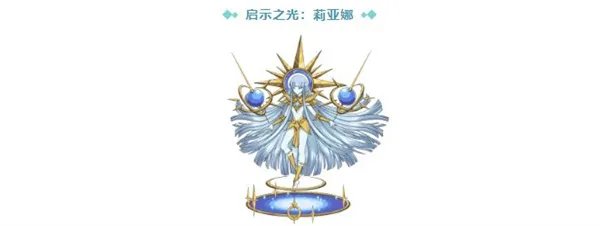 《提灯与地下城》混沌试炼通关攻略