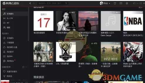 《网易云音乐》查询好友听歌排行方法