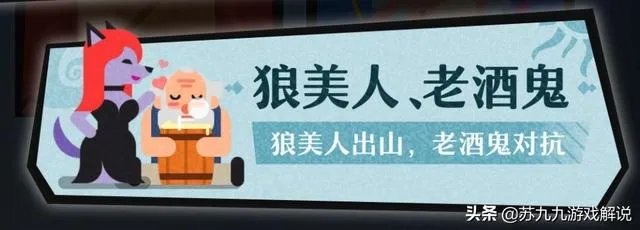 哪个狼人杀App最好用？