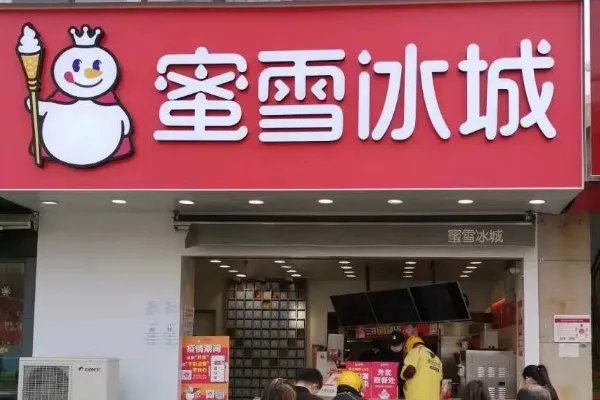 警方通报济南蜜雪冰城门店店员与顾客互殴一事，此事最终是如何解决的？