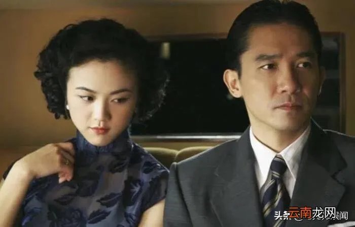 梁朝伟与汤唯演床戏 梁朝伟汤唯7分27秒视频