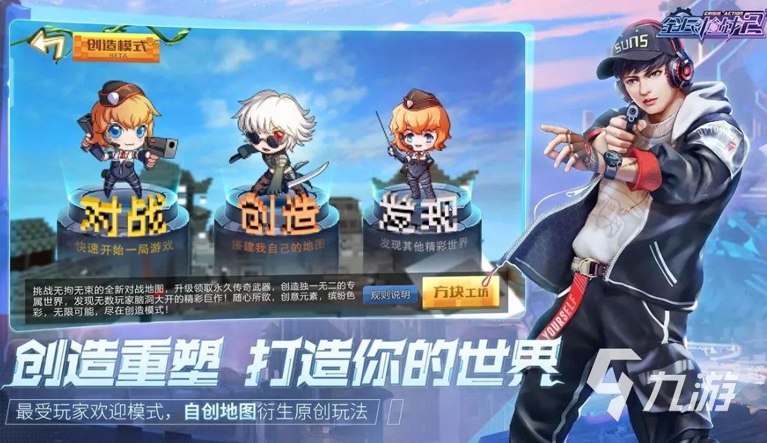 大型军事战争单机游戏手游哪个好玩2021 大型军事战争游戏排行前十