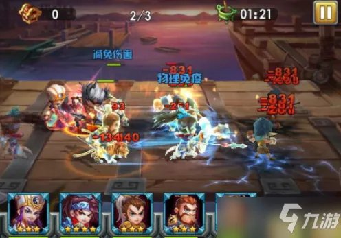 内部流出硬霸三国入门武将宝典与入门关卡宝典