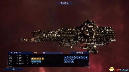 《哥特舰队阿玛达2》图文攻略 舰船、技能介绍及玩法攻略