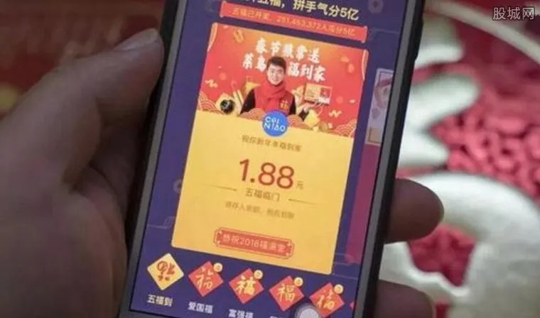 2.5亿人分5亿元 不知道您最终分得了多少