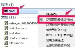 windows无法连接到system event，请问怎么解决